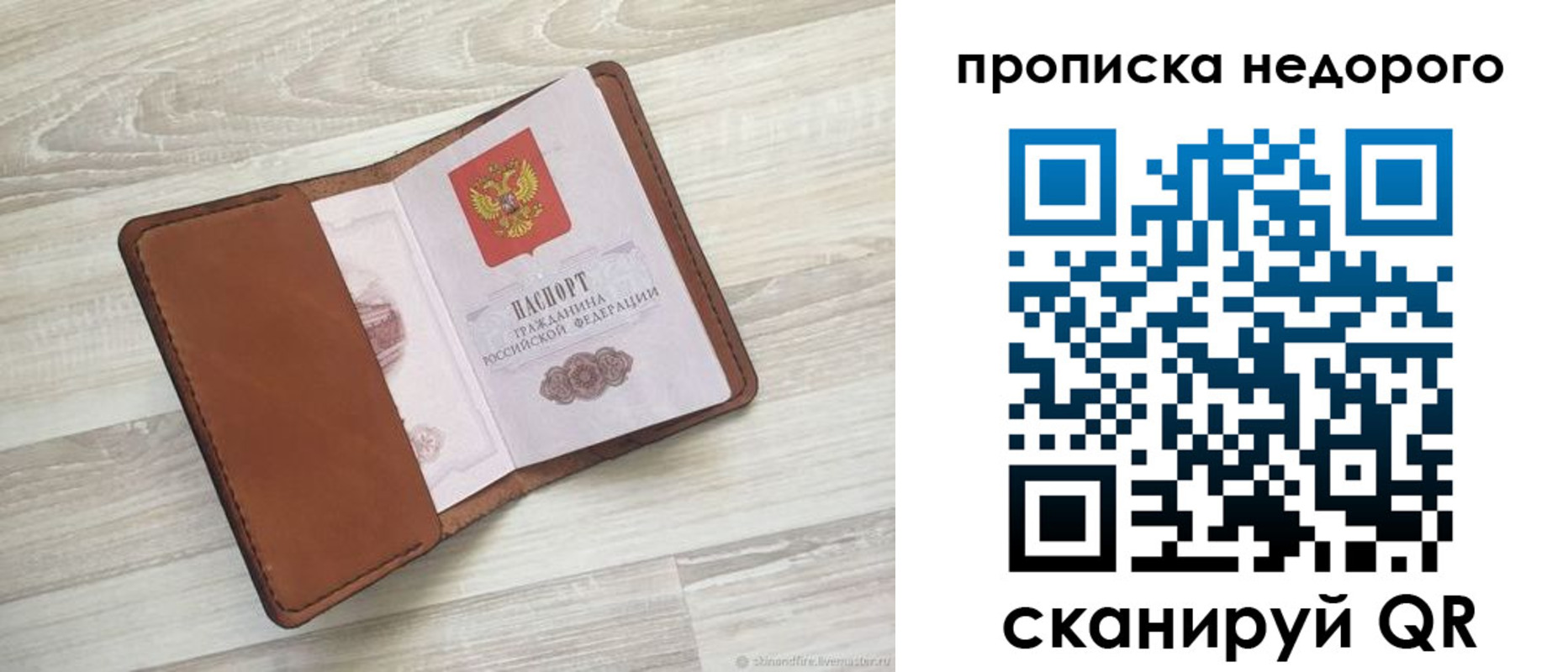 временная регистрация госуслуги в Рыбинске