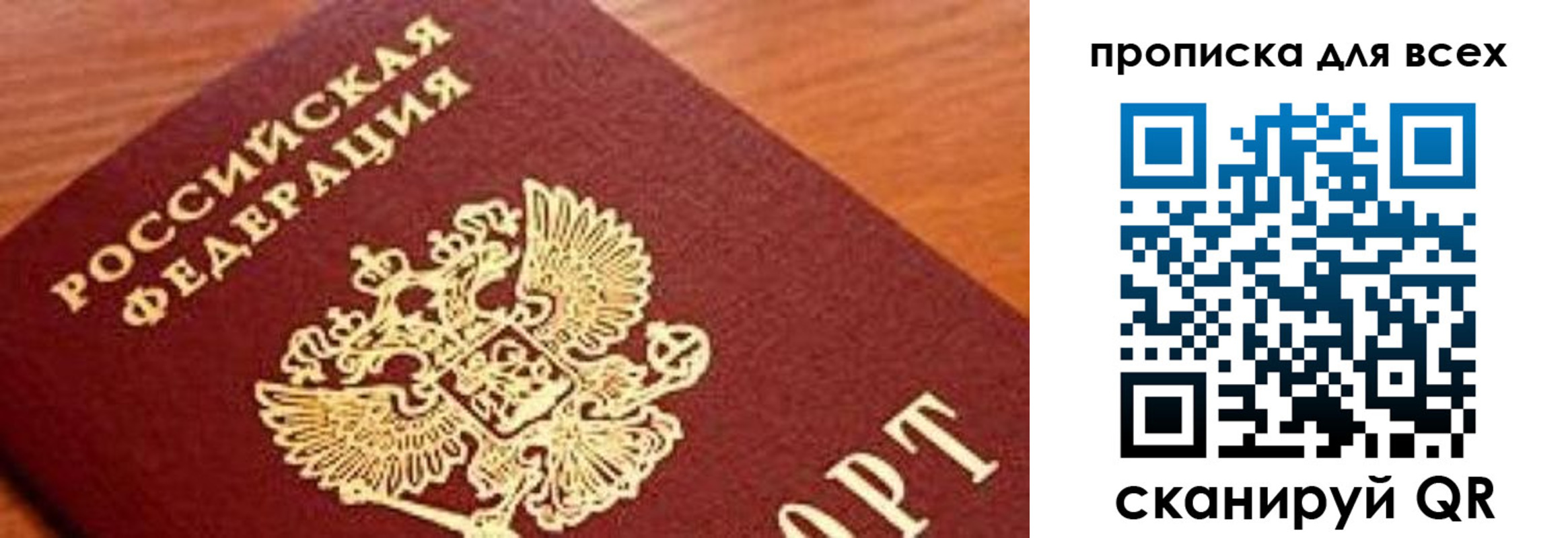 регистрация для школы в Рыбинске
