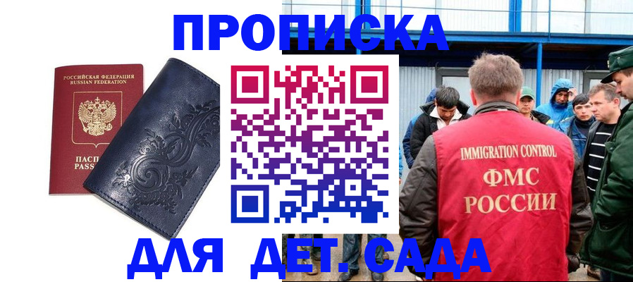 найти адрес прописки в Рыбинске